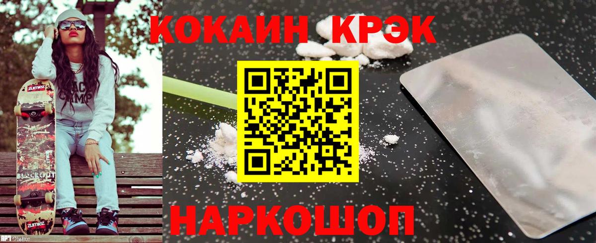 COCAIN 99% Орёл
