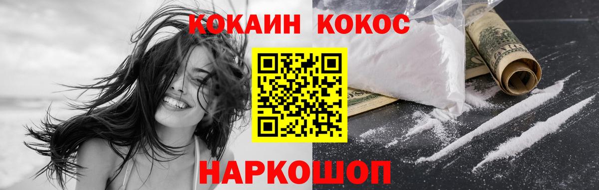 A-PVP Орёл