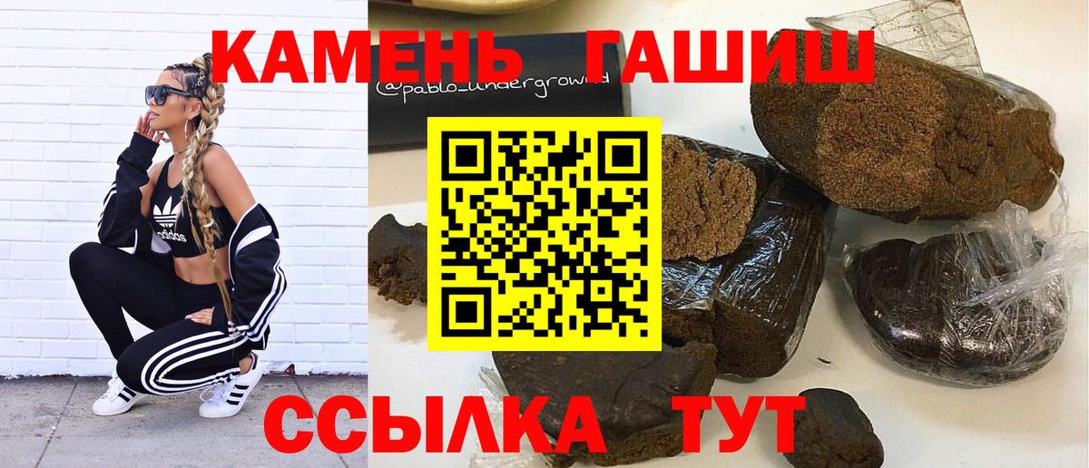 ГАШИШ VHQ Орёл