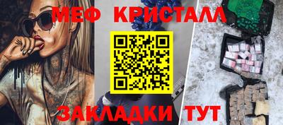 сатива Севастополь