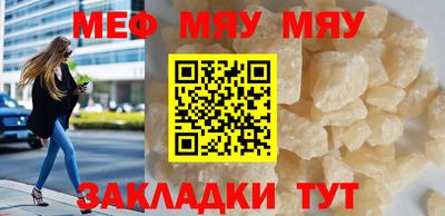 метамфетамин Рыбинск