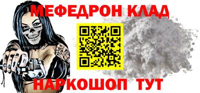ALPHA-PVP Рузаевка