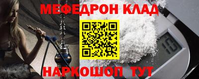 метамфетамин Рыбинск