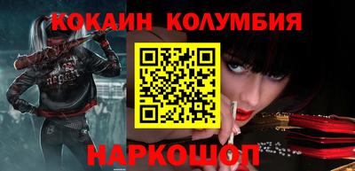 метамфетамин Рыбинск