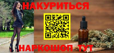 метамфетамин Рыбинск
