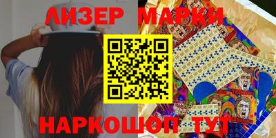 спайс Северобайкальск