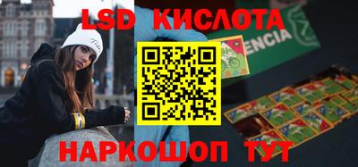 метамфетамин Рыбинск