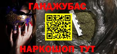 ALPHA-PVP Рузаевка