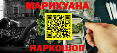 метамфетамин Рыбинск