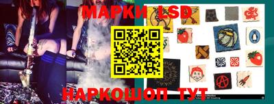 метамфетамин Рыбинск
