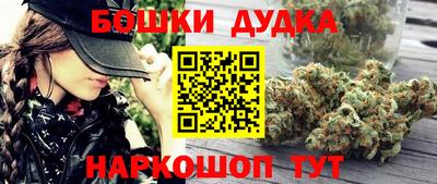 метамфетамин Рыбинск