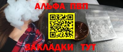 метамфетамин Рыбинск