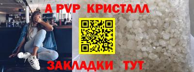 круглые Рязань
