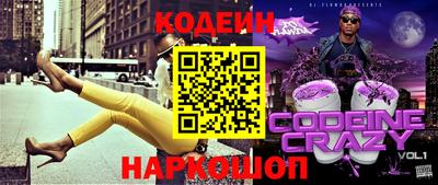 метамфетамин Рыбинск