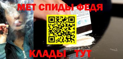 ALPHA-PVP Рузаевка