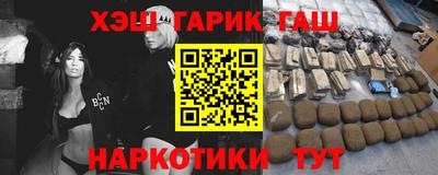 метамфетамин Рыбинск