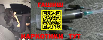 метамфетамин Рыбинск