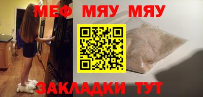 метамфетамин Рыбинск