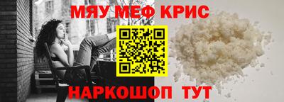 круглые Рязань