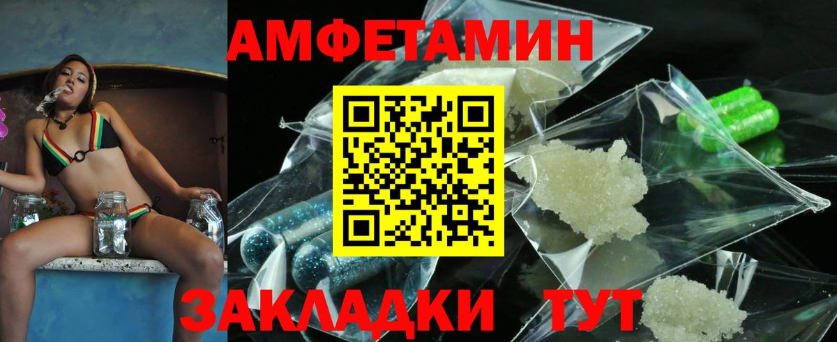 Метамфетамин Methamphetamine Орёл