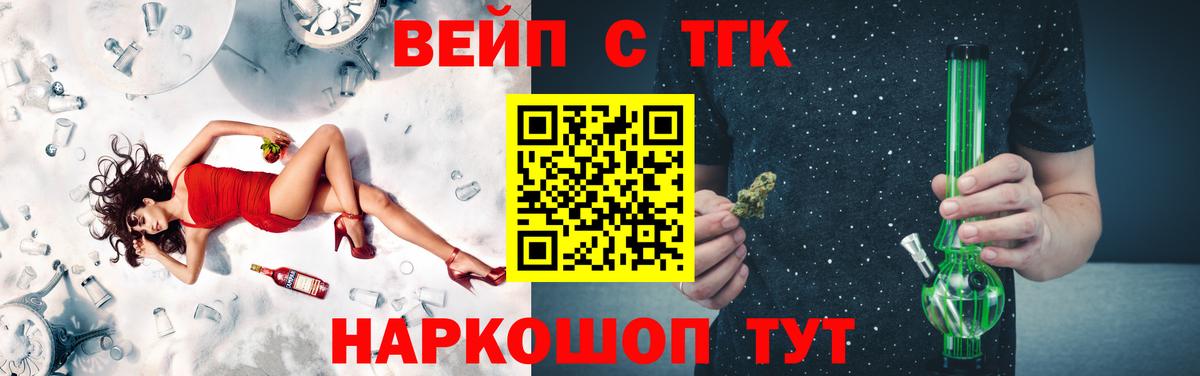 Дистиллят ТГК Wax  закладка  Орёл  Вход с VPN 