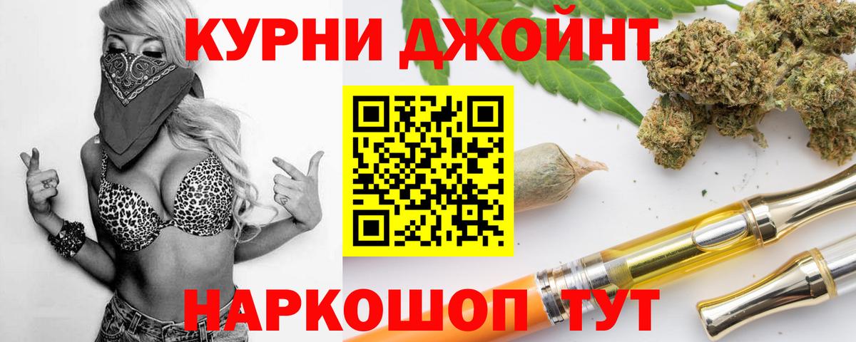 Марихуана OG Kush Орёл