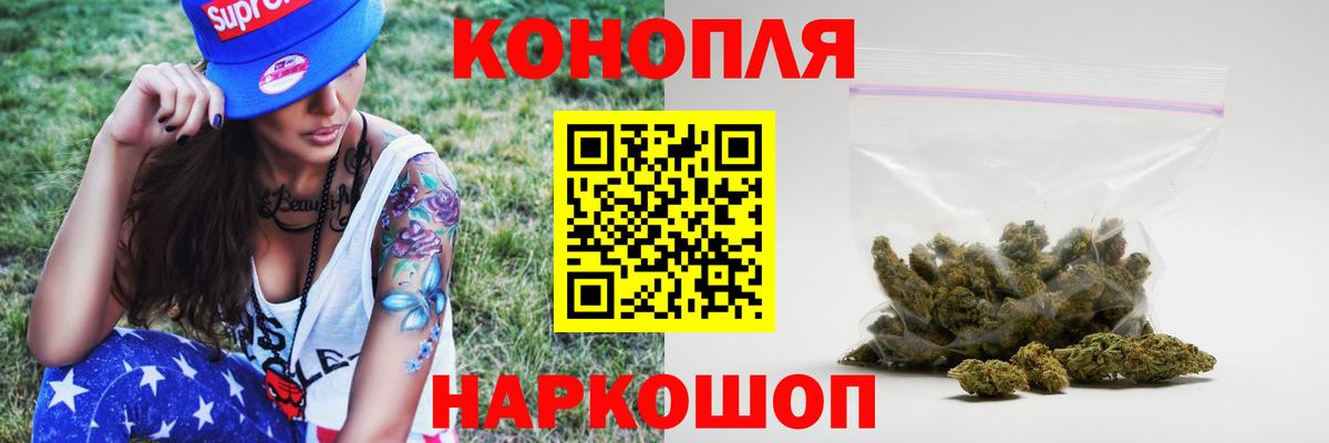 Каннабис LSD WEED  Конопля гибрид  Вход с VPN  Орёл 